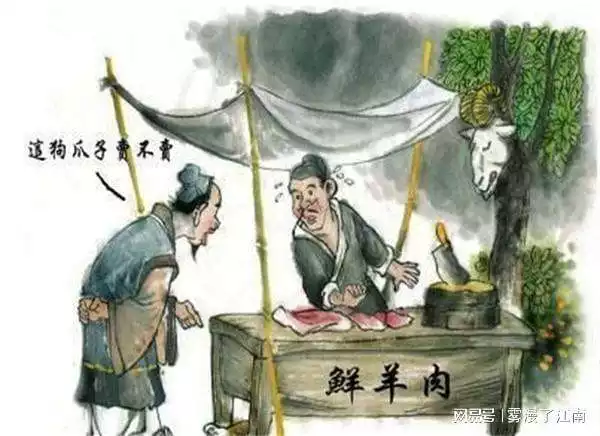 苦命月九羊頭是什麼意思，一月羊守空房二月羊三月羊