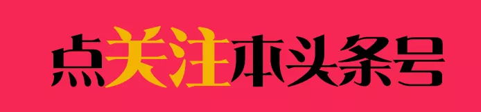 黃曆每日屬相運勢，今日生肖運勢