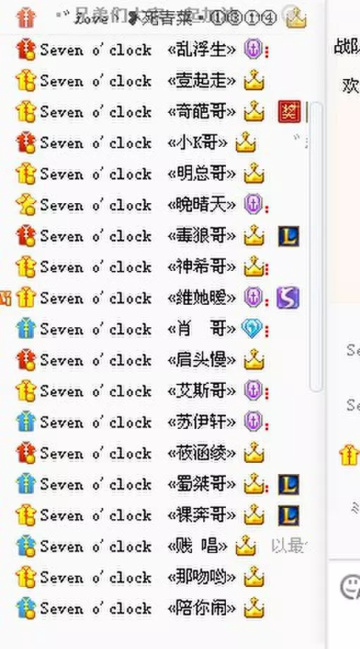 六個字的情侶名