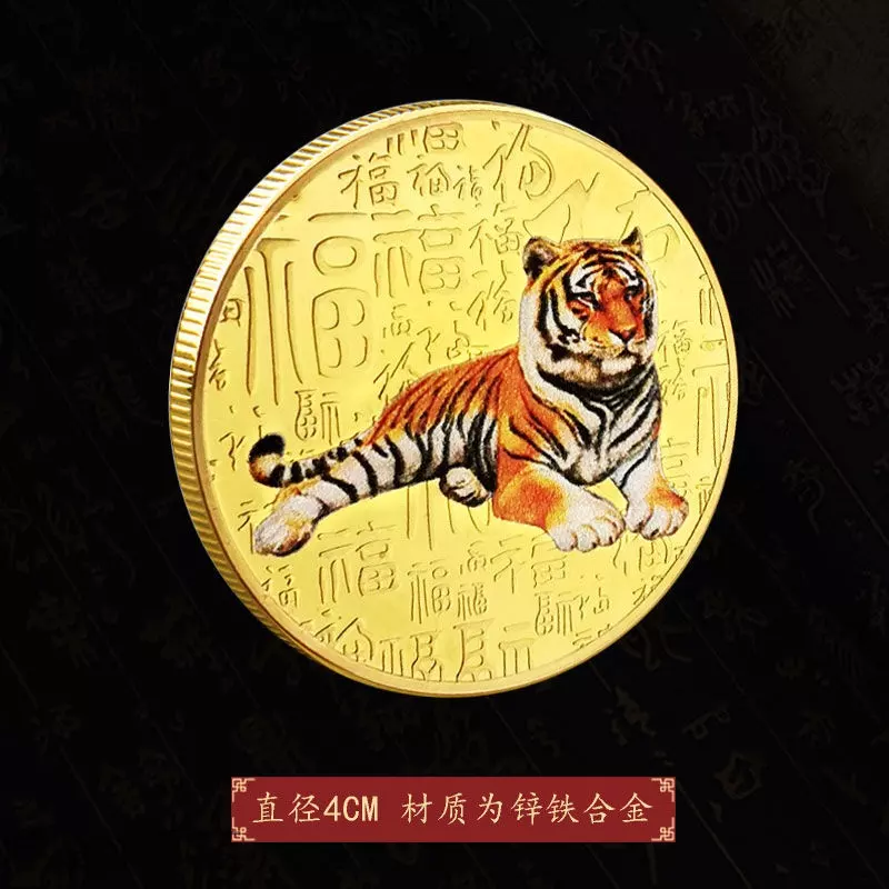 022年生肖是，2022年生肖運勢運程"