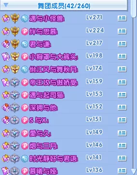 qq网名大全情侣：qq情侣网名