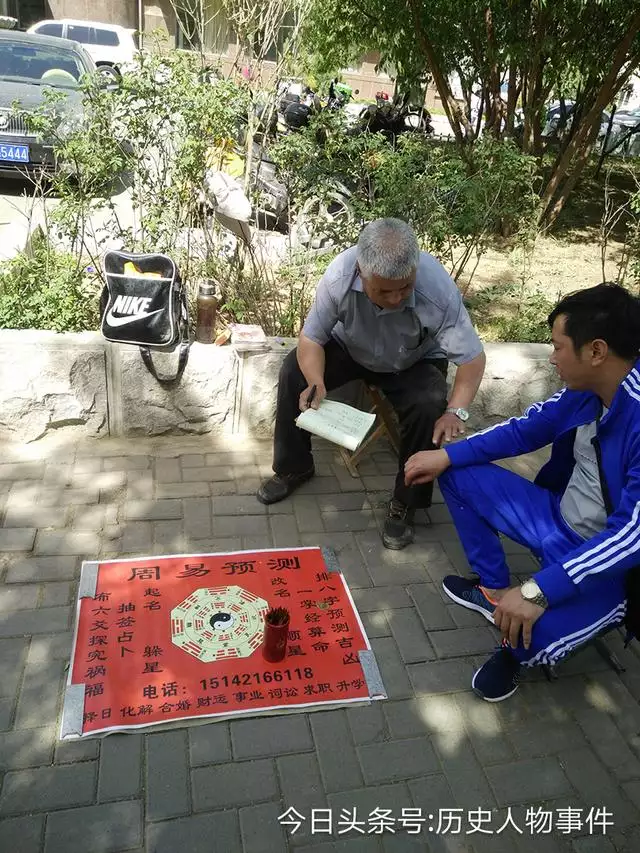 2、真正的算命不會給你化解的:如果算命的說你命不好？該怎麼破？