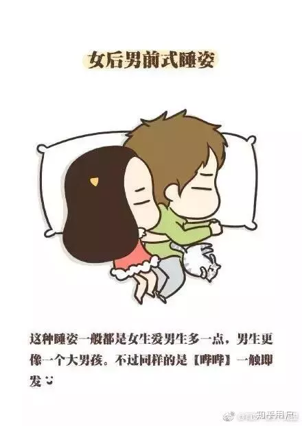 3、一晚上抱着你睡的雙子男:雙子座男生喜歡一個人的表現是什麼？