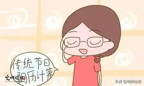 萬年曆羊年都是哪一年，2022 年1月28日出生是什麼樣