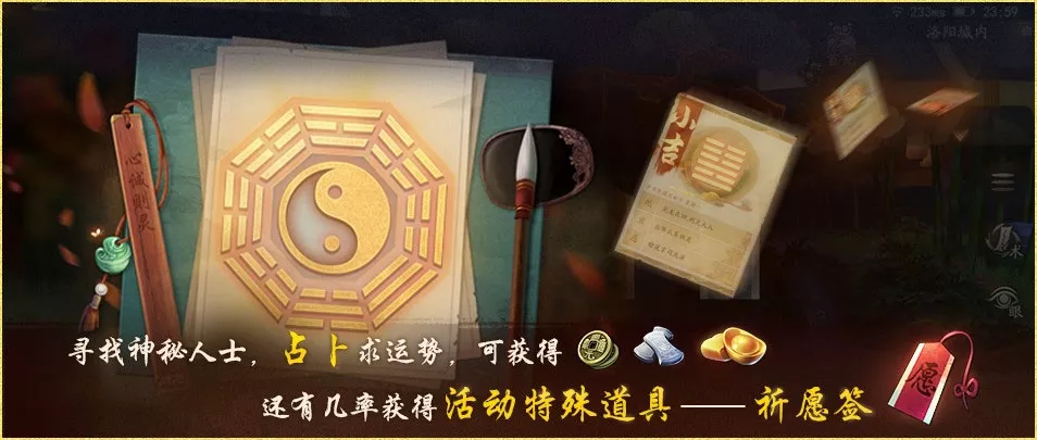 4、算命免费占卜:在线抽签算命_免费抽签占卜算命_抽签_月老抽签-指迷算命