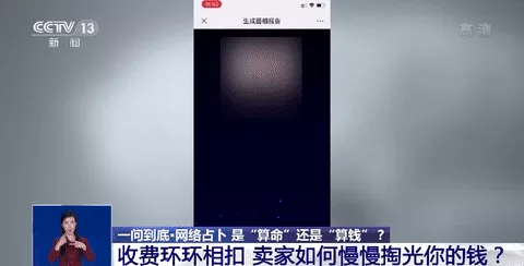 上算命比較準的大師免費的，哪裡有在線算命