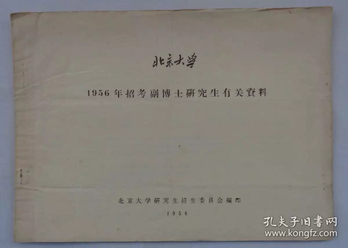 8、年和屬什麼配:年出生的女人和什麼屬相婚配