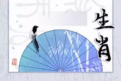 1、属羊人麻将财运如何:属羊人运势