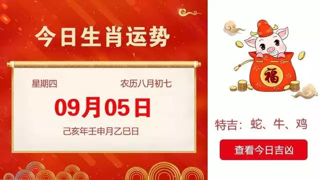 我屬虎今天贏錢方位，屬虎的財神是什麼
