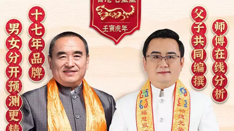 5、年运势生肖:年属鸡人的全年运势