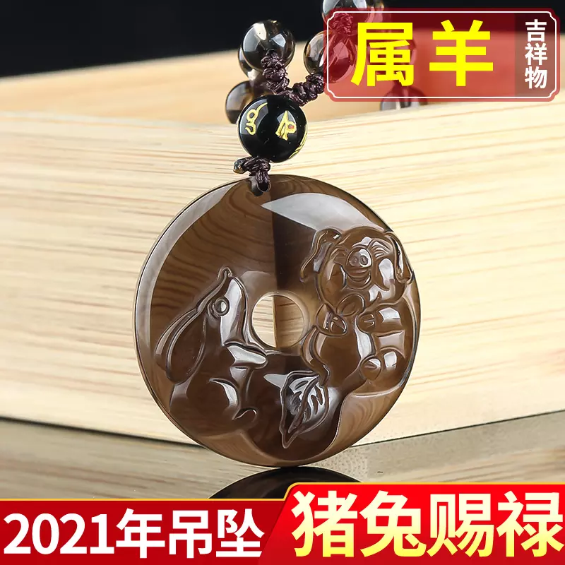 屬羊2022年佩戴什麼，屬羊最旺財的年齡段2022年