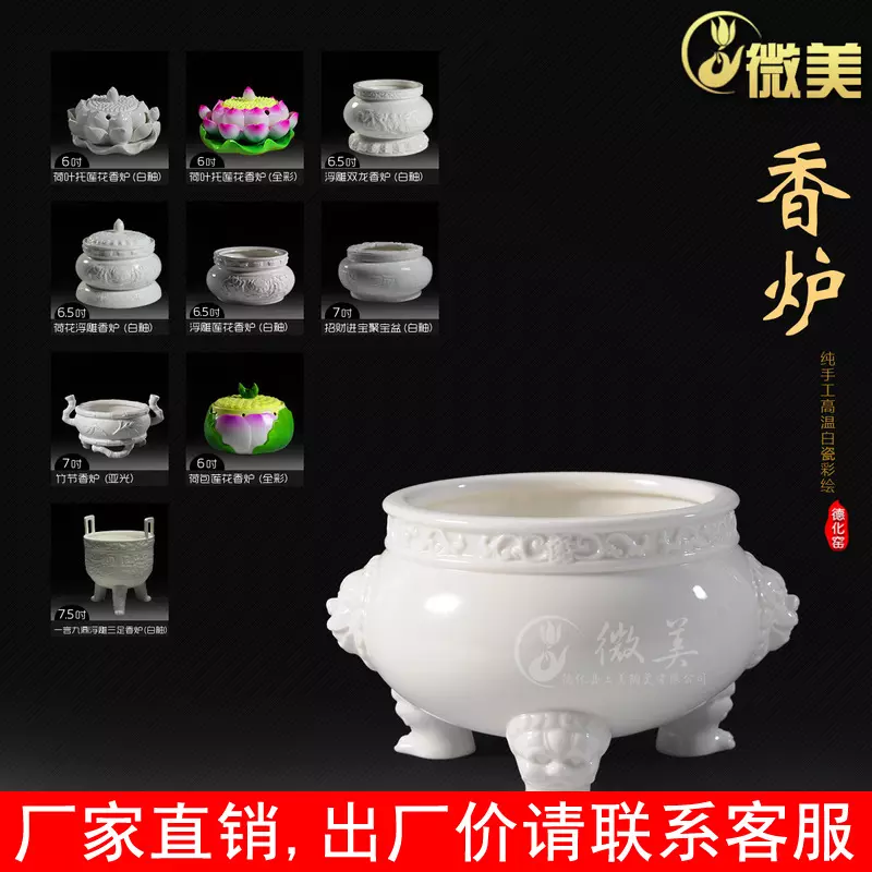 3、各种香炉图片大全:清朝年间的铜香炉图片有哪些