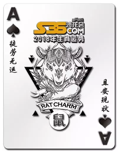 生肖屬兔今日運勢查詢，十二生肖每日運勢查詢