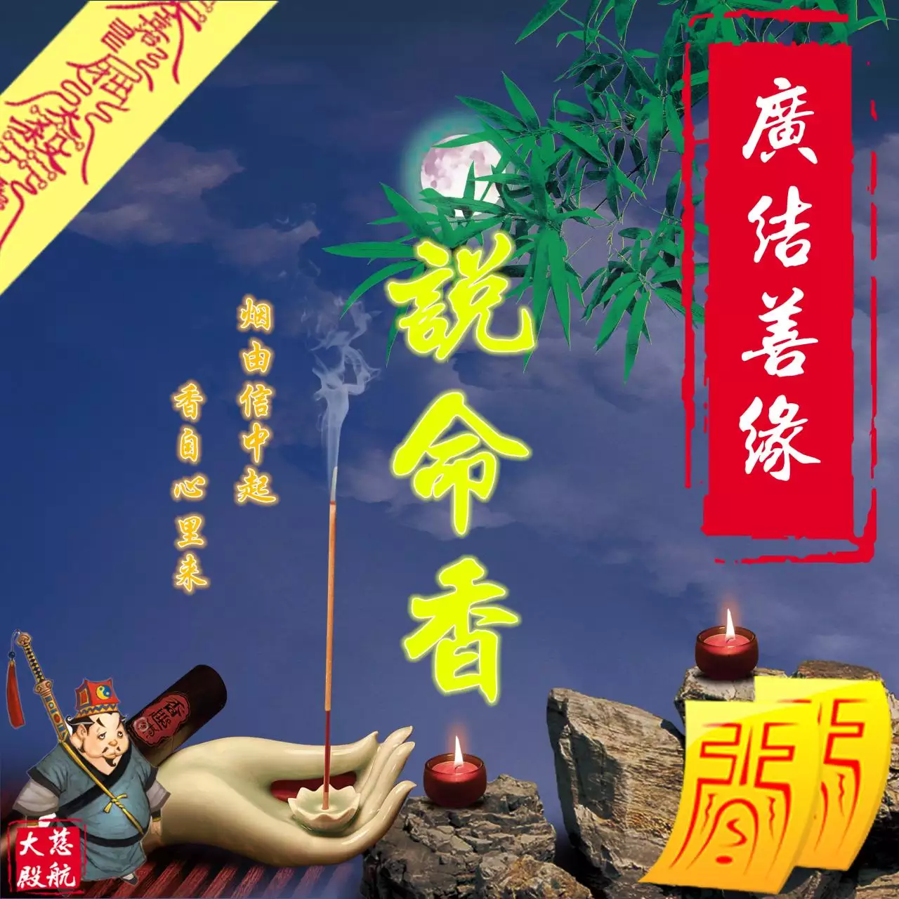 1、八字算命财运事业免费:算命财运最准的免费是哪种啊