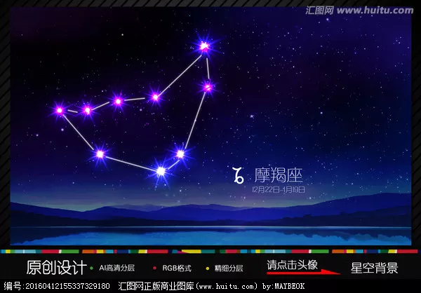 1、摩羯座明日运势最准:摩羯座运势