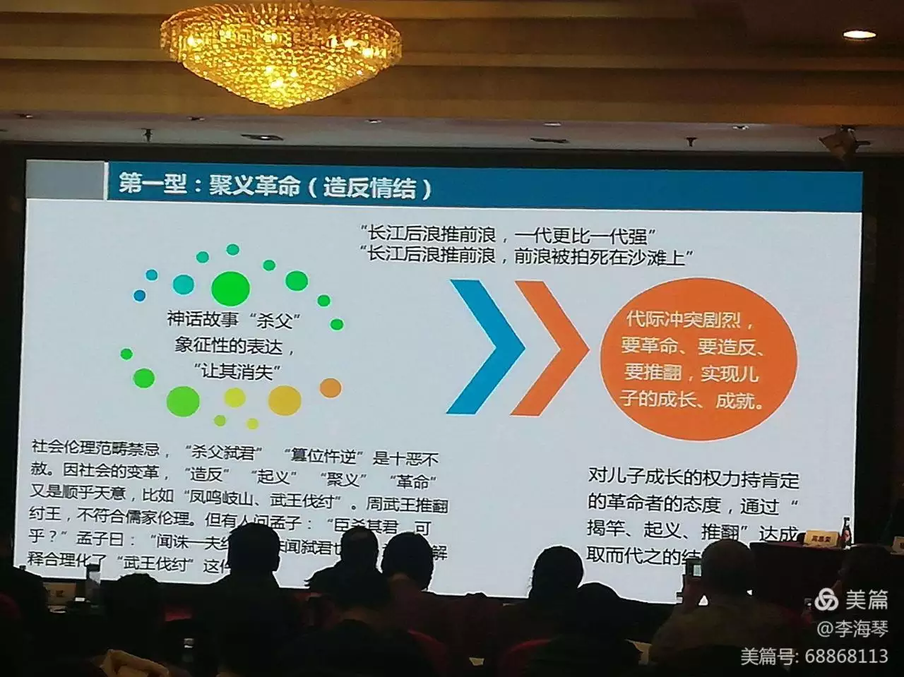 2、父子相克的表现:如何解决父母属相与子女相冲问题