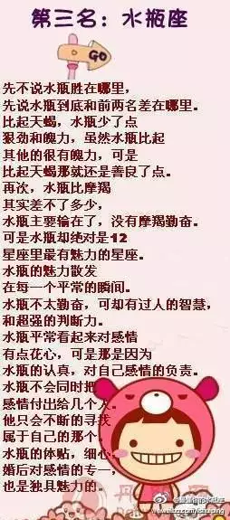 1、处女座女生的性格分析:处女座男生爱上你的表现？