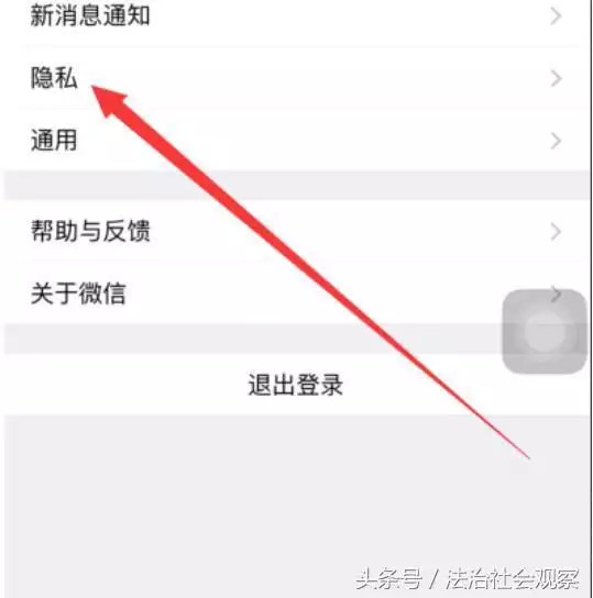 7、悄悄老公手机位置:怎么用苹果手机发现老公位置？