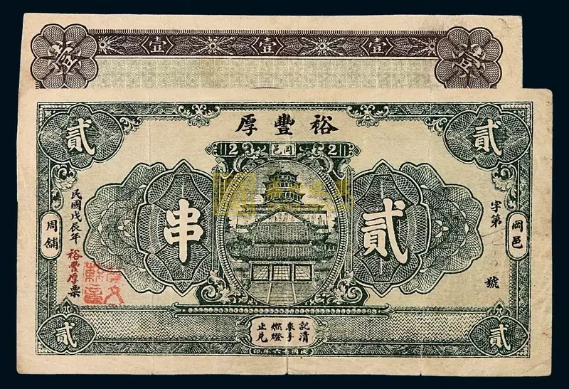 1988年出生五行属什么：1988年出生是什么命