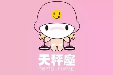 3、天秤男認定你的三個階段:天秤男試探你的方式