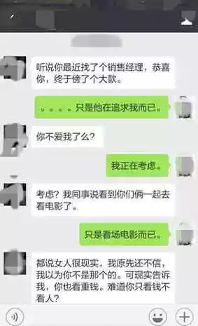 3、剛認識的女孩子怎麼找話題聊天:和剛認識的女孩聊些什麼話題？