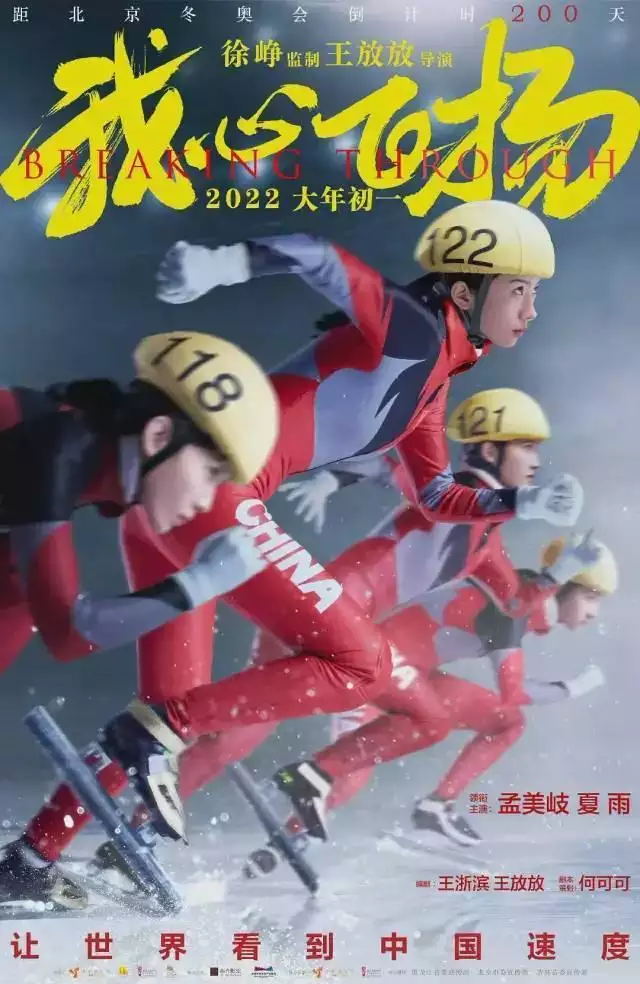 022年懶羊羊多少歲，2022