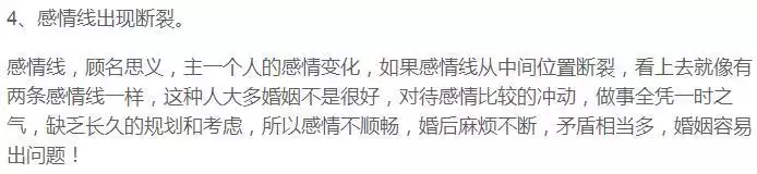 夫妻相剋只能離婚嗎，夫妻三觀不合的表現