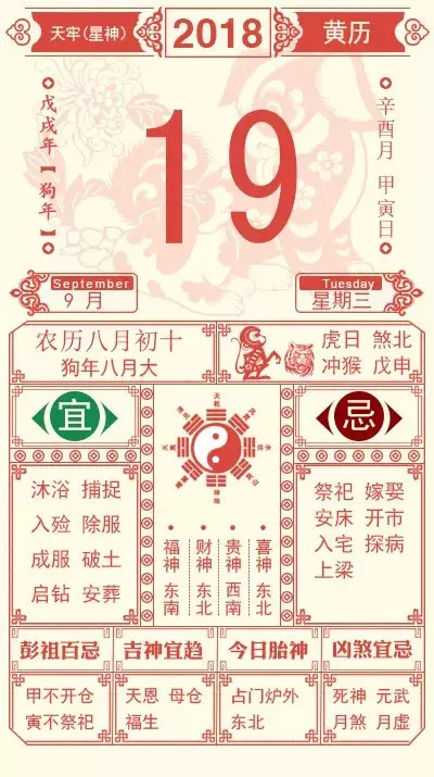 2、任意的37个人中，至少有3人的属相相同．___（判断对错）