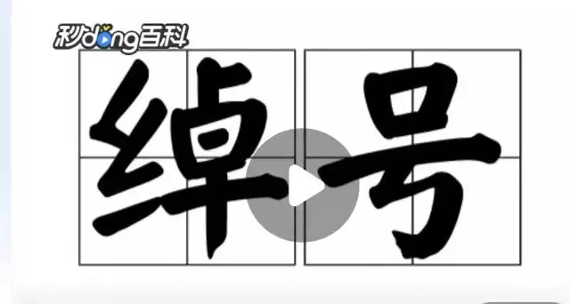 屬羊女更好的微信名，屬羊好運旺財微信頭像