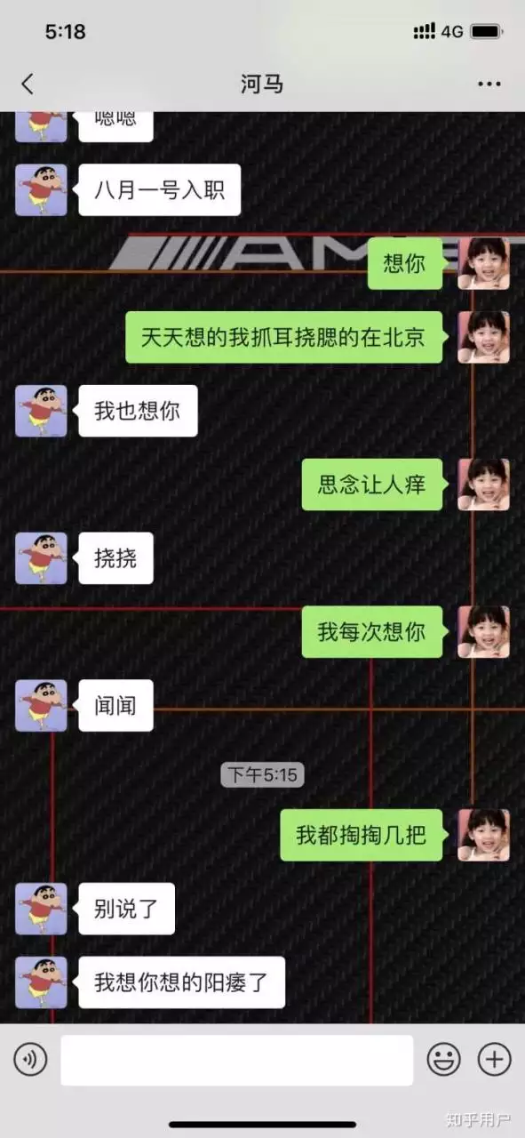 2、跟男生聊天聊什麼話題好:跟男生聊天你會找什麼話題聊？？