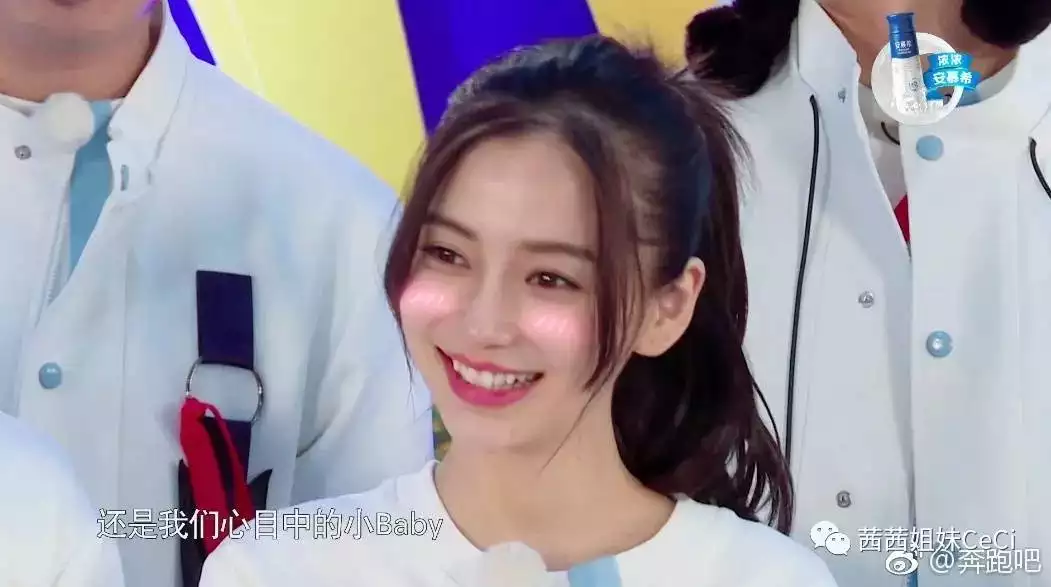 高马尾八字刘海
