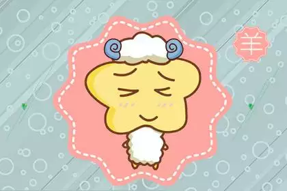 1年羊女財運更好的時候，91屬羊一生有幾次婚姻"