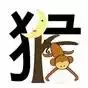 屬狗人佩戴什麼吊墜一生更好，生肖狗的適合戴什麼吊墜