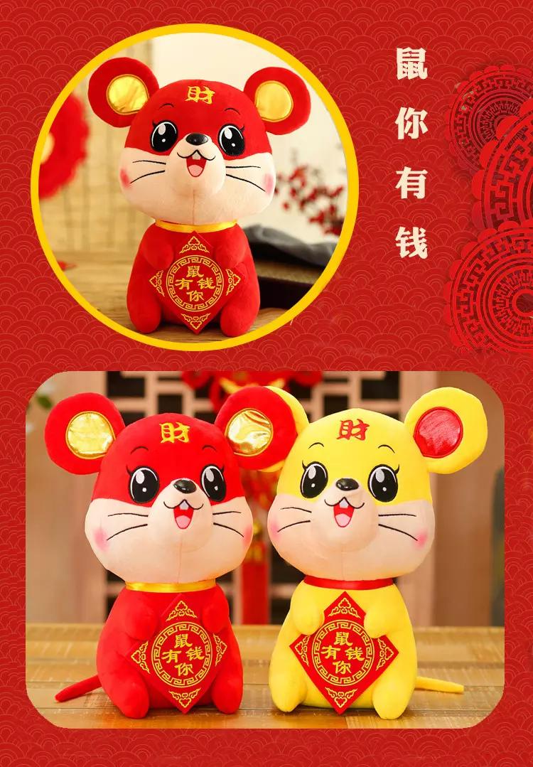 2、幾月份的老鼠最有福氣:屬老鼠的幾月出生**麥玲玲