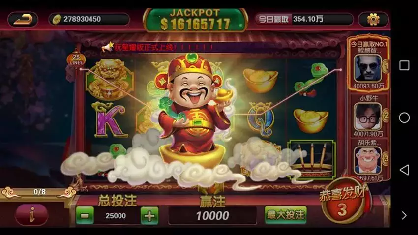 2、天降财神二十集剧情:天降财神国语版全集有的速度