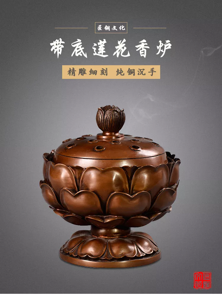 2、香炉盘香的正确方法:卧香炉的使用方法
