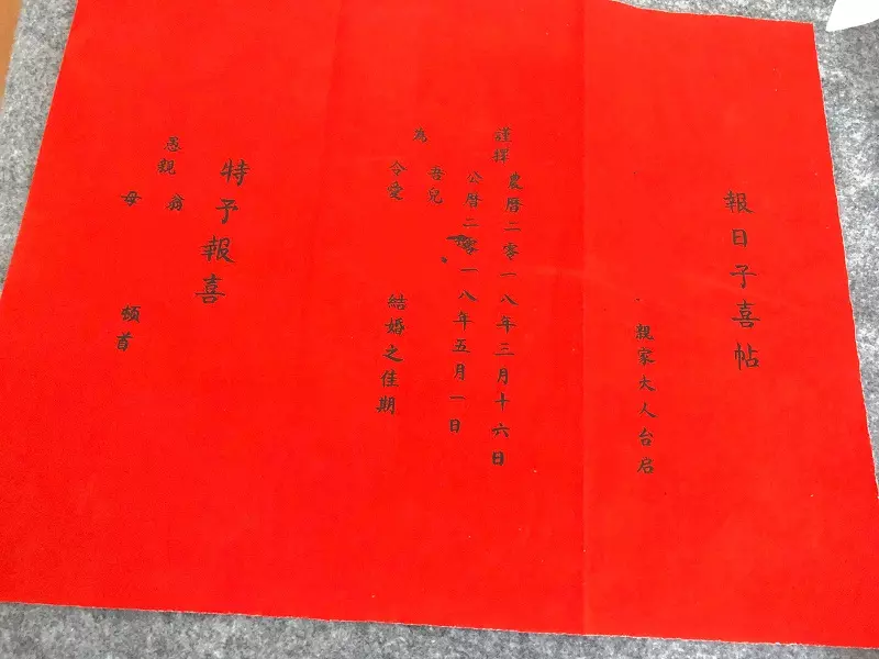 3、免費合婚:免費合婚