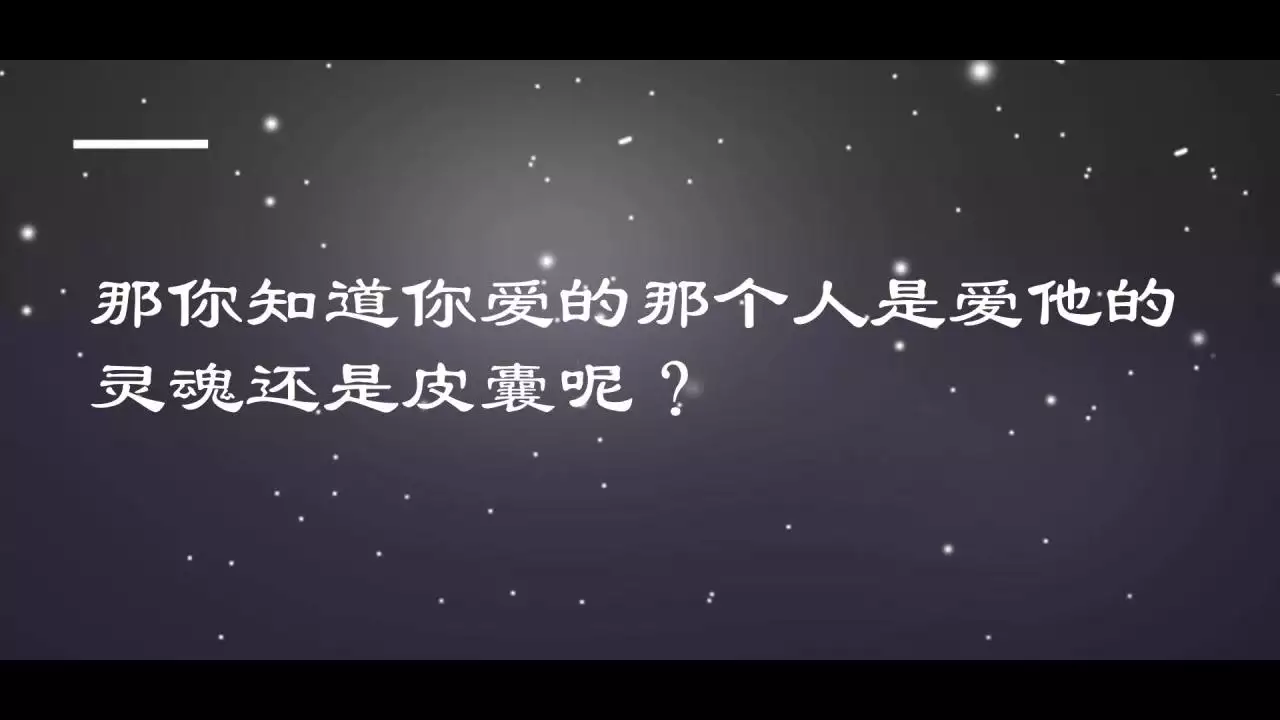 2、測另一半來自哪裡:怎麼知道未來另一半是哪裡人？