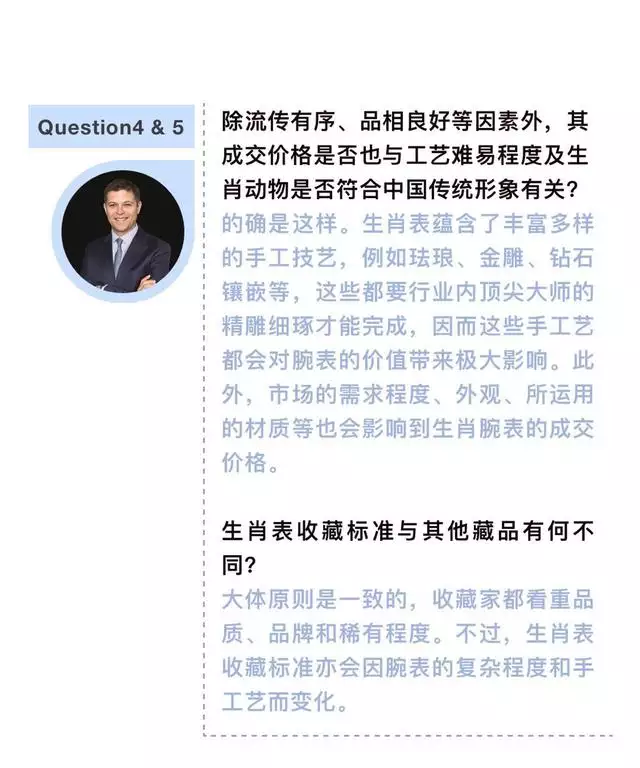 十二生肖出生年曆表日本 友，2022 年生肖表完整版
