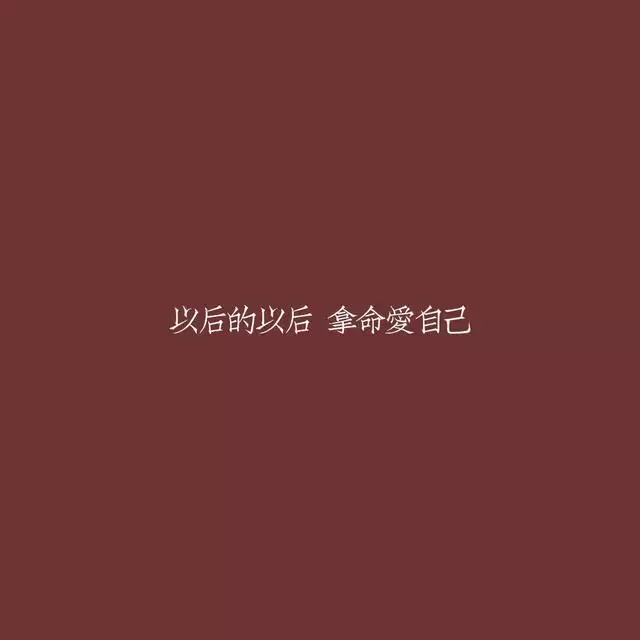 2、免費算一下自己的命運:免費算一下自己的命運