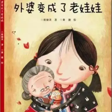 4、又暖又甜的簡短小故事:情侶又暖又甜的簡短小故事