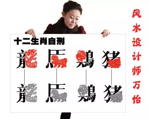 馬與馬相刑怎麼化解，馬和鼠相衝怎樣化解