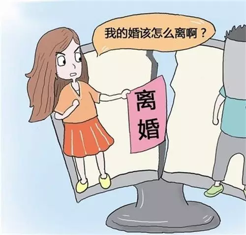 3、二個人同意離婚可以馬上辦嗎:如果雙方同意離婚當天能辦完手續嗎?