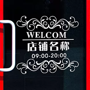 2、女裝店名兩個字簡潔大氣招財:帶財運的女裝店名