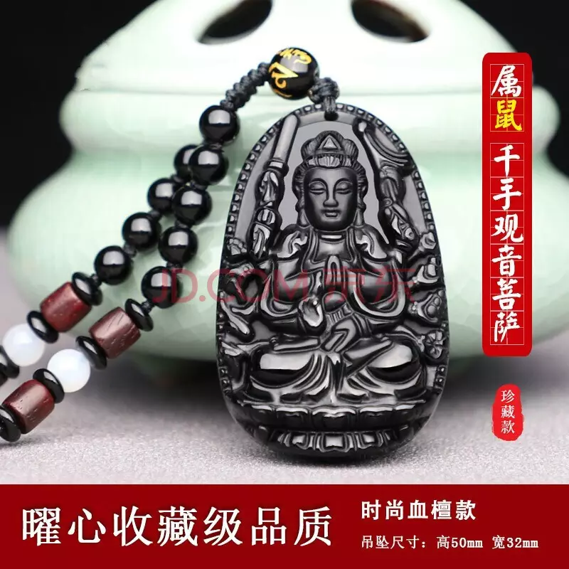1、黑耀石适合什么属相佩戴:黑曜石像可不可以戴