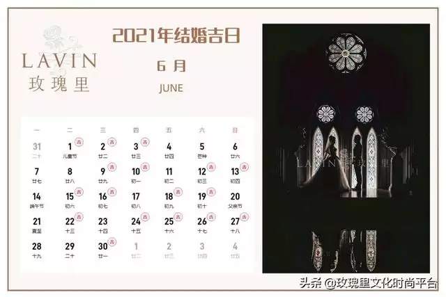3年屬雞2022結婚吉日，2022年結婚黃道吉日一覽表"