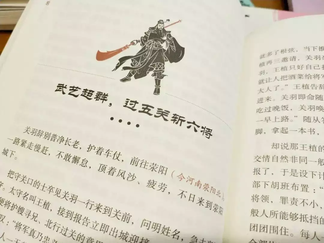 4、去怎么:如何磕头