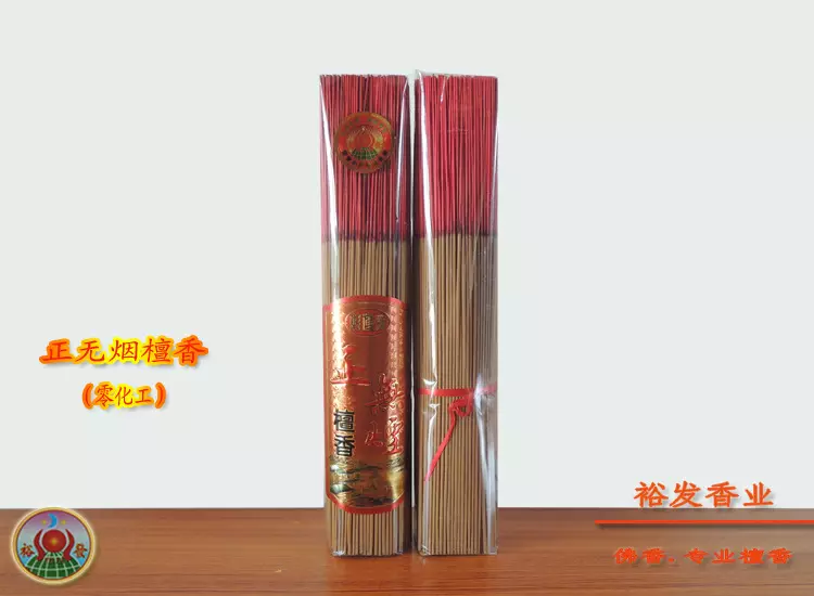 2、礼的香灰怎么处理:家里烧香后的香灰堆满了，该怎么处理？