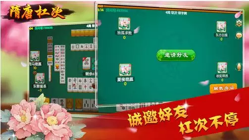 1、河南麻将玩法:河南麻将的玩法？