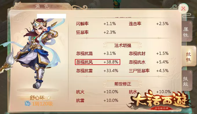 手游五行:手游五行优先哪一个